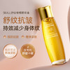 【院线专研❗️准孕妇妊娠油】“以油润肤“ 全身细腻光滑舒缓，精华油质地润而不腻，紧致淡线效果明显，淡化纹路专用妊辰身体乳油滋润护肤品L 商品缩略图1