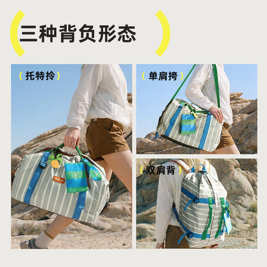 hugz三合一出行包 商品图1