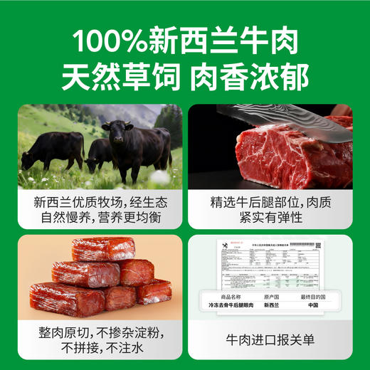 慢教授 | 慢糖新西兰风干牛肉（1袋70g） 商品图2