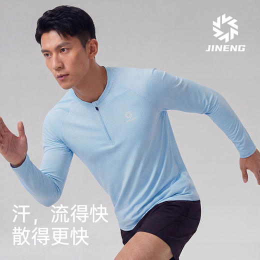 积能春季新款男女半拉链速干透气轻盈户外跑步运动长袖 商品图2