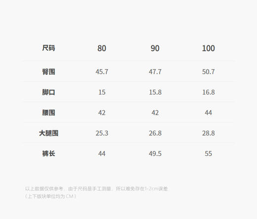 jnby   26年春款  长款打底裤  YQ2E11400 商品图2
