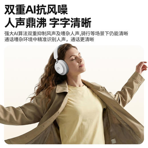 【内购送礼优惠】喜马拉雅XMLY Around 5头戴式降噪蓝牙耳机 商品图4