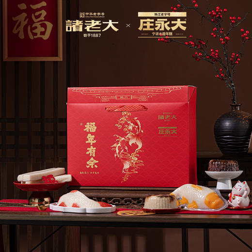 【诸老大福年有余八宝饭礼盒】软糯香甜真材实料 甜而不腻老少皆宜 商品图4