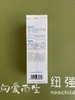 纽强 婴幼儿 护臀舒缓隔离霜 50g 商品缩略图2