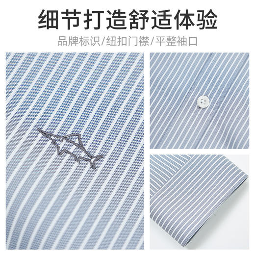 德鲨鲨鱼男装长袖条纹衬衫2026春季新款休闲上衣打底衬衣 商品图4