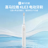 【内购送礼优惠】电动牙刷KLE3智能扫振声波技术4大模式IPX7级防水Type-C快充 商品缩略图0