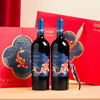 傲鱼智利原装原瓶进口红酒干红葡萄酒水果酒送礼盒装双支套装 商品缩略图1
