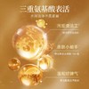 【69元会员福利】阿芙11籽温润净澈洁颜蜜150ml 商品缩略图2
