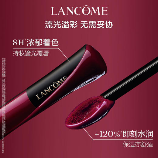 LANCOME 兰蔻菁纯镜面唇釉 商品图3