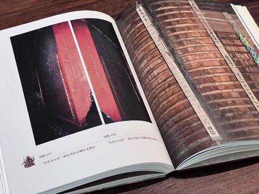 【重磅推荐】《瞿昙寺壁画全集》，罗文华 主编，国际8开，纸/布面精装，一函三册，人民出版社2026年1月一版一印。定价1338，售价1137元 商品图6