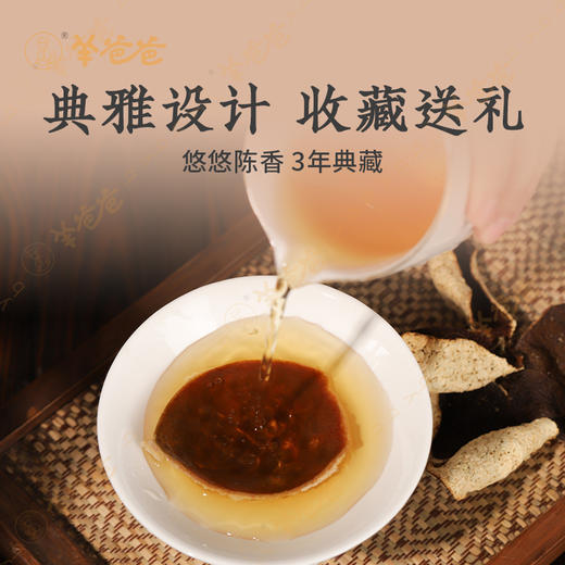 【新会陈皮】天马产区|陈香回甘 清润醇厚 泡茶煲汤佳品 商品图4