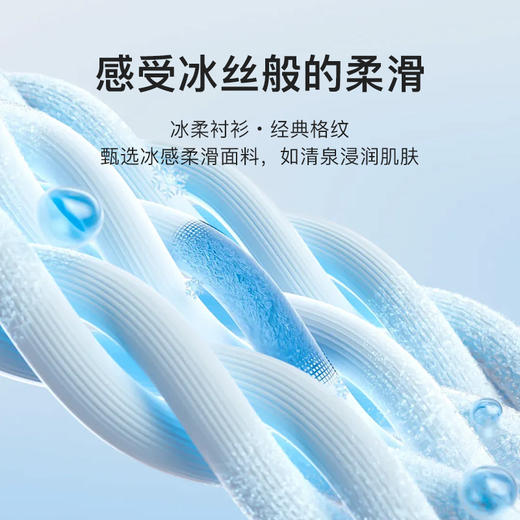 【四面弹】德鲨男装短袖条纹衬衫2026夏款休闲上衣男衬衣 商品图2