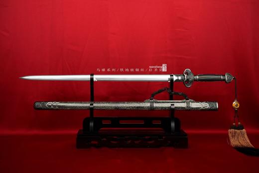 三希堂  乌骓系列  铁地银丝启圣剑  未开刃 商品图0