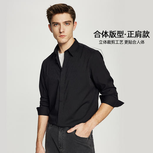 【提花暗纹】德鲨黑色休闲衬衫男2026春新款商务长袖衬衣 商品图1
