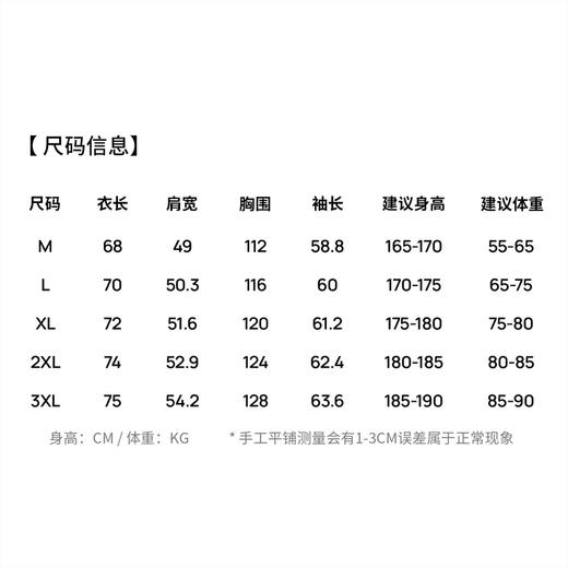 【可脱卸帽】圣得西简约夹克2026新款春季商务休闲拉链男款外套 商品图5