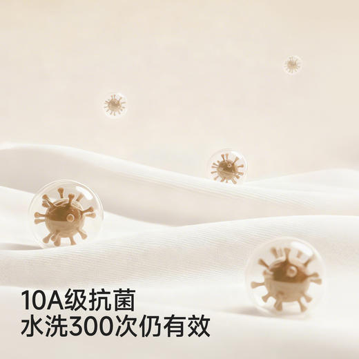 【商场同款】英氏婴儿宝宝睡袋10A抗菌防踢被四季通用小月龄睡袋 商品图3