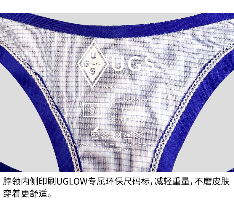 UGLOW-UGS-SINGLET超轻运动背心_09.jpg