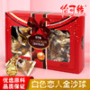 【粉丝专属❗️黑白夹心巧克力脆】甄选品质原料制作，浪漫情人节专属礼盒，口感细腻甜而不腻，脆米果仁巧克力配礼盒伴手礼金沙球大礼盒宿舍零食L-d 商品缩略图2