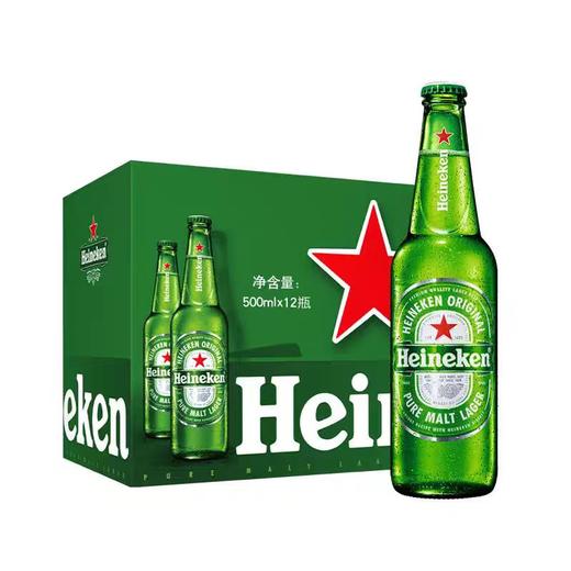 【国产】喜力啤酒。500ml*12瓶 商品图1