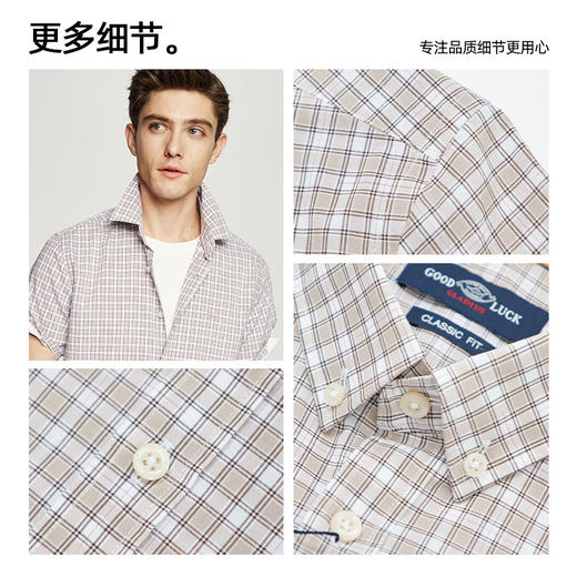 【棉混纺】德鲨鲨鱼短袖格子衬衫男2026夏新款休闲衬衣男 商品图3