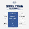 WHC红曲米胶囊莫纳可林K虾青素高含量胆固醇血脂健康比利时60粒 商品缩略图1