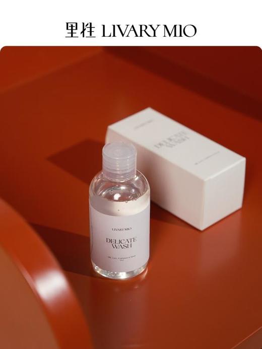 里性 LIVARY MIO 真丝&羊绒洗涤液-手洗洗衣液150ml 商品图4