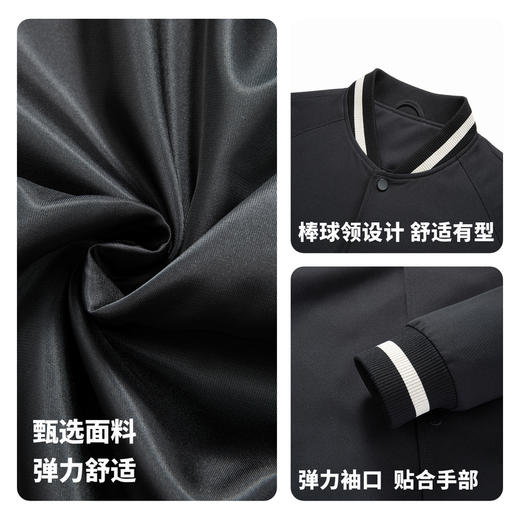 【易打理】圣得西棒球领高端潮流夹克2026新款春季标准版型男外套 商品图4