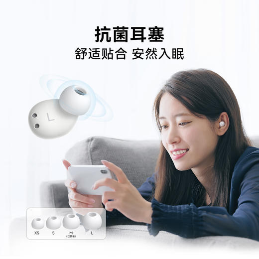 【内购送礼优惠】喜马拉雅&1MORE万魔联名款Z30睡眠耳机 商品图7