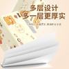 【多层设计❗多一层更厚实】抽纸卫生纸批发纸巾家用实惠装餐巾纸家庭装纸抽。rg 商品缩略图1