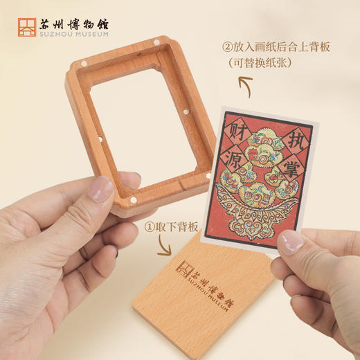 苏州博物馆 印相冰箱贴 商品图3