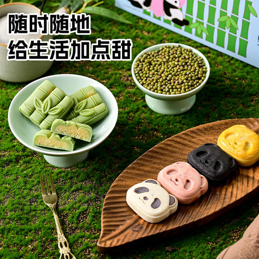 一封情酥新款熊猫竹竹高系列 商品图4