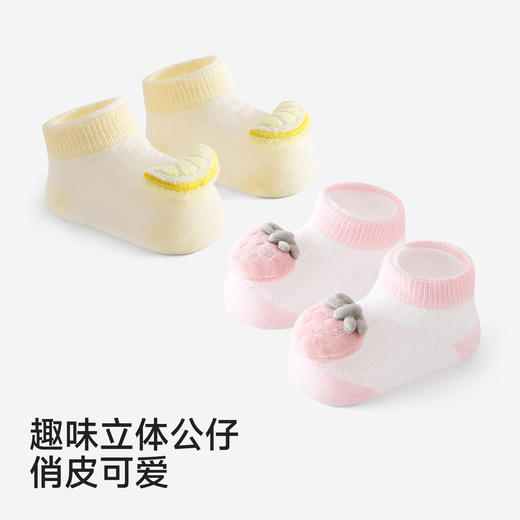 【商场同款】英氏儿童袜子男女童春夏可爱短袜新款婴儿公仔袜 商品图4
