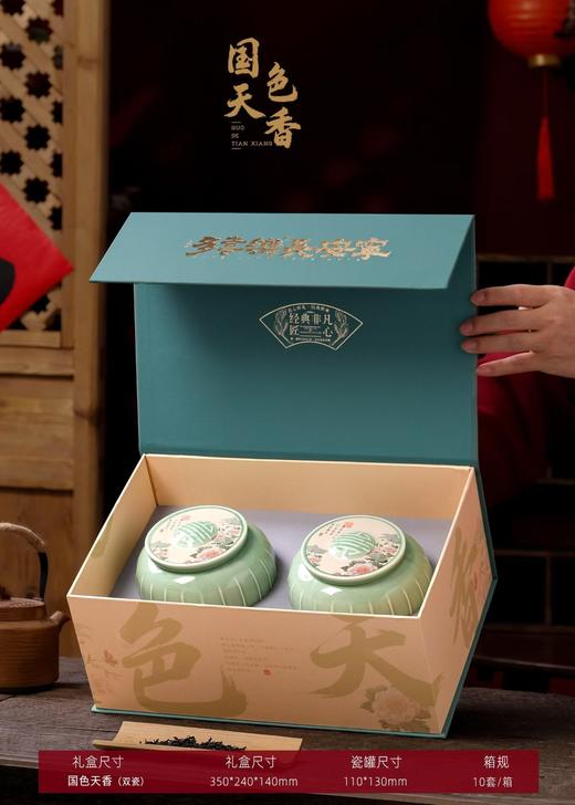 新款【国色天香双瓷.蓝色】35元1套.整箱10套.整箱包邮 商品图2