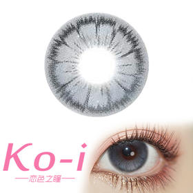 Healercon 荧光闪烁 半年抛 直径14.5mm混血美瞳 蓝色