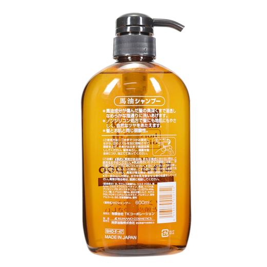 日本 KUMANO COSMETICS 熊野油脂 马油沐浴露 600ML/瓶 商品图1
