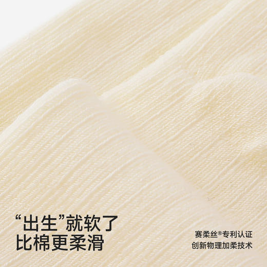 【商场同款】英氏儿童袜子赛柔丝长袜四季宝宝袜子防滑袜可爱卡通 商品图1