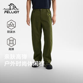 【山系】伯希和户外休闲裤男26新款防泼水宽松徒步登山运动长裤