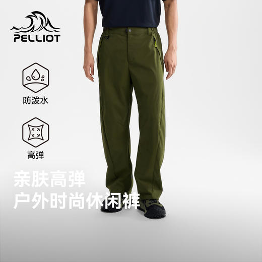 【山系】伯希和户外休闲裤男26新款防泼水宽松徒步登山运动长裤 商品图0