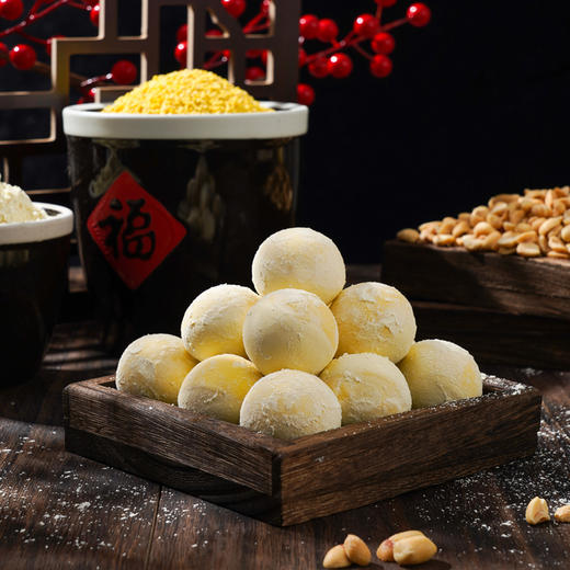 【醒粉福利26.9元8袋】年客大黄米汤圆黑芝麻花生汤圆（冷冻保存） 商品图4