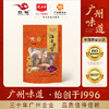 燕联粤贡珍品袋装大虾干148g 商品缩略图0
