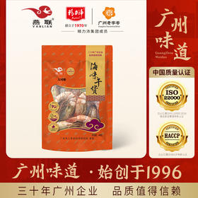 燕联粤贡珍品袋装大虾干148g