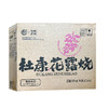 杜康花露烧桂花桑葚糯米酒 植物草本制曲 低度微醺 商品缩略图14