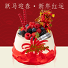 2026年新年蛋糕 跃马迎春 新年红运 商品缩略图0