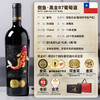 傲鱼智利原装原瓶进口红酒盛干红葡萄酒整箱送礼盒装 商品缩略图1