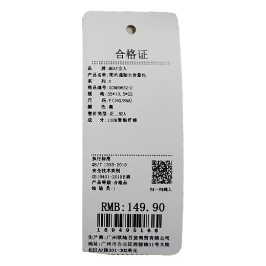 简约通勤大容量包-纪念日百货门店同款169495150 商品图5