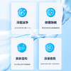纤见 原装机洗洗衣液 多组合规格 热销100W+ 商品缩略图3