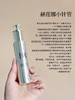 HR赫莲娜小针管精华50ml 赫莲娜小针管精华充盈紧致精华液护肤品礼盒 商品缩略图2