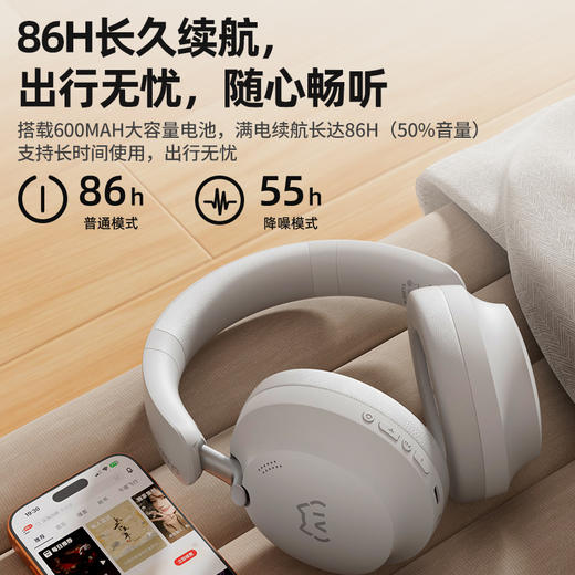 【内购送礼优惠】喜马拉雅XMLY Around 5头戴式降噪蓝牙耳机 商品图5