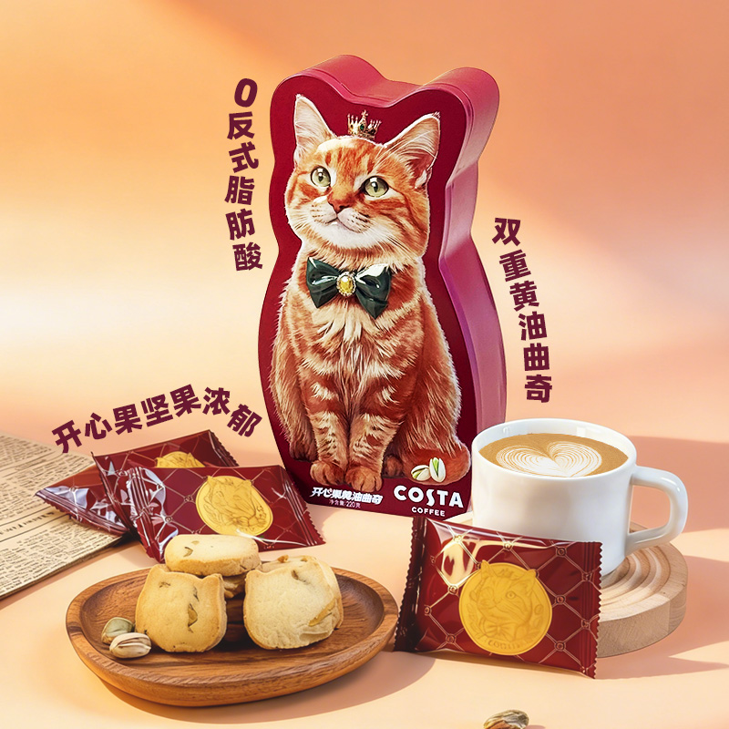 COSTA咖世家 小猫开心果黄油曲奇饼干礼盒 220g/盒