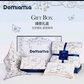 【5F】哆咪呀|针织薄夹棉安抚豆豆礼盒-银河跃梦礼盒